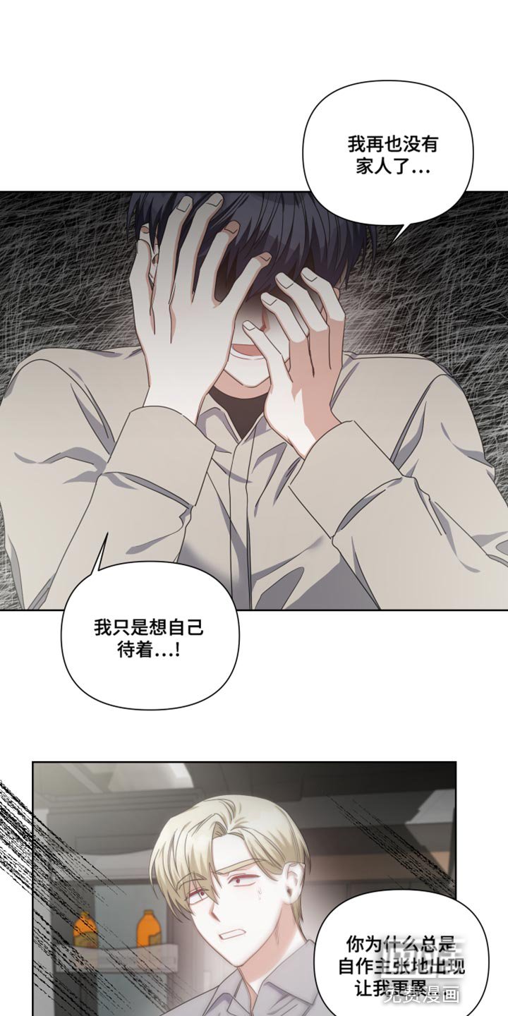 第23章：我的人生不能没有你