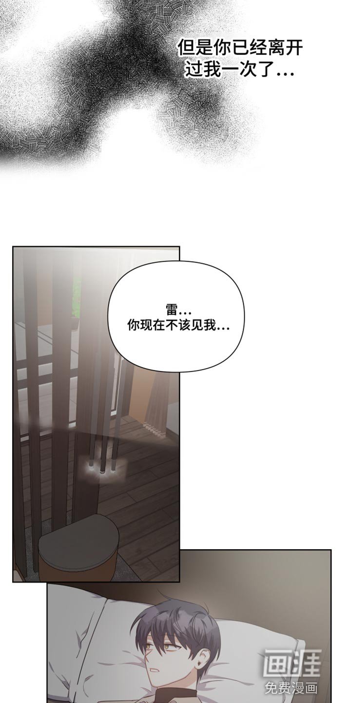 第23章：我的人生不能没有你