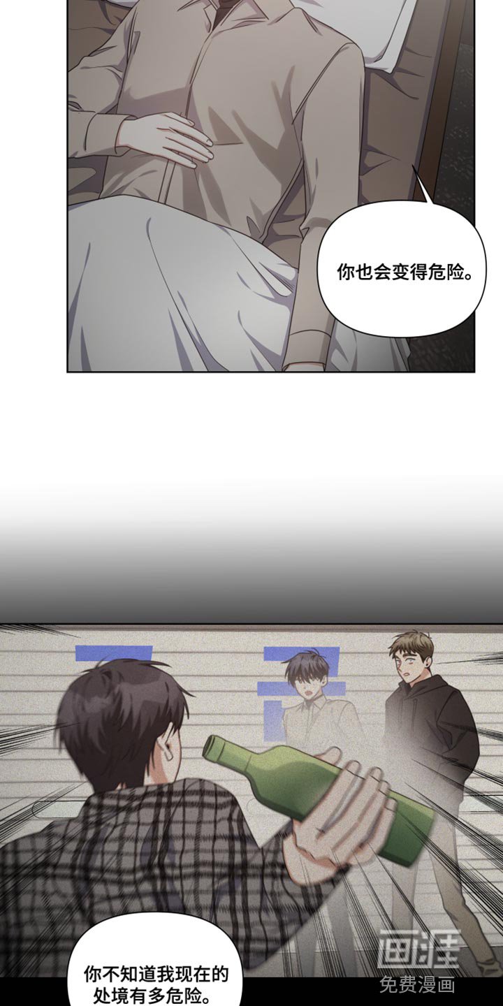 第23章：我的人生不能没有你