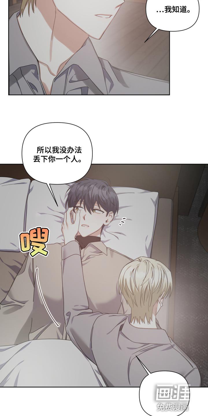 第23章：我的人生不能没有你