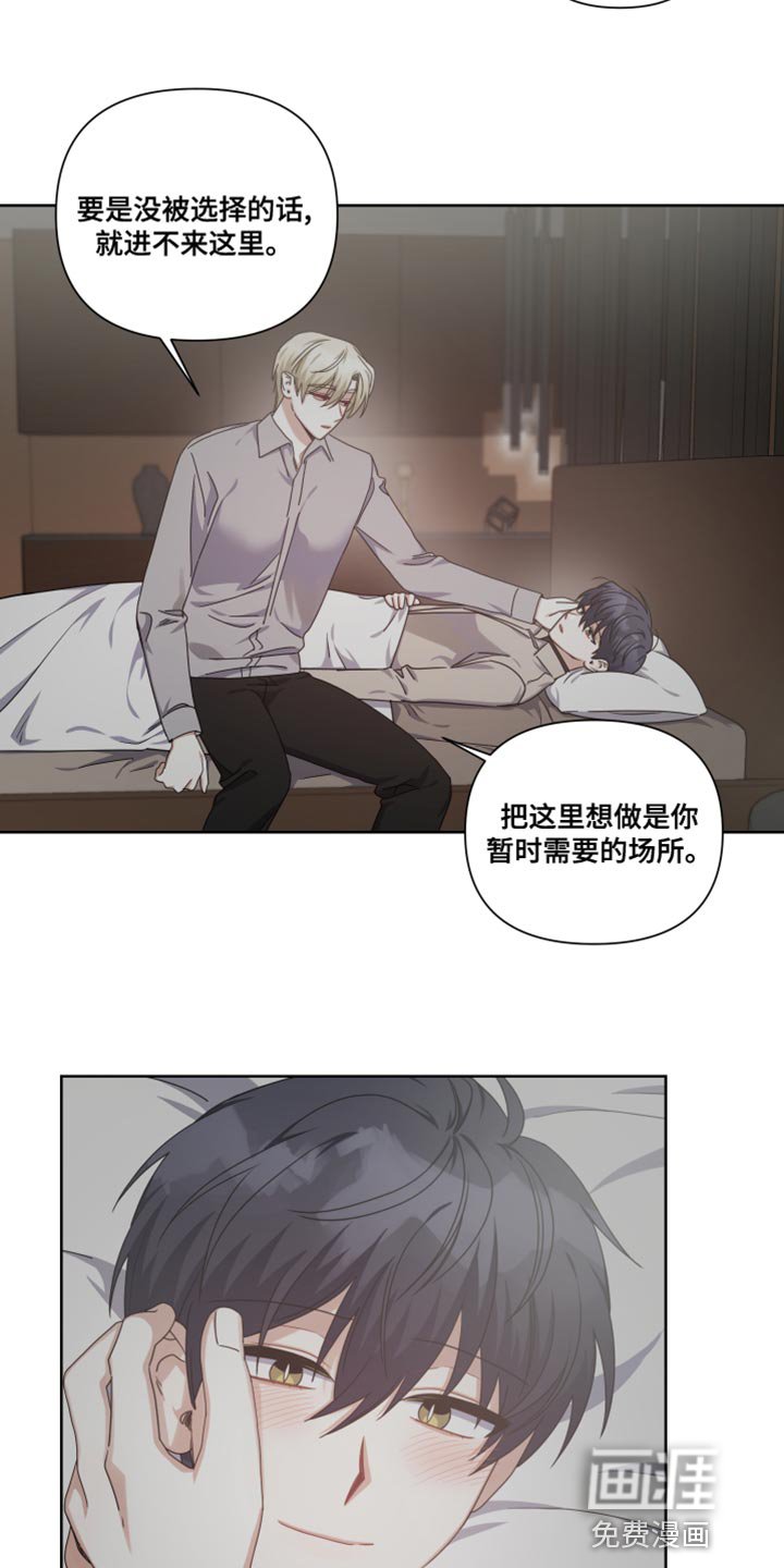 第23章：我的人生不能没有你