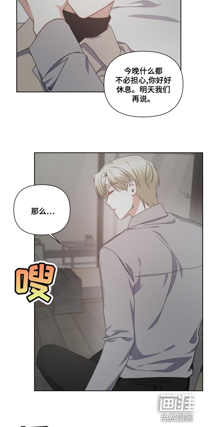 第23章：我的人生不能没有你