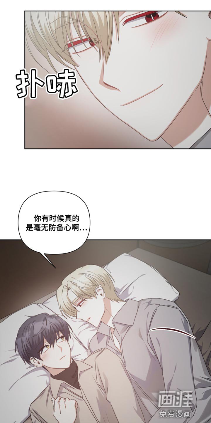 第23章：我的人生不能没有你