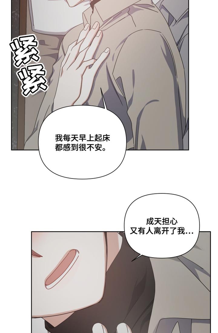 第23章：我的人生不能没有你