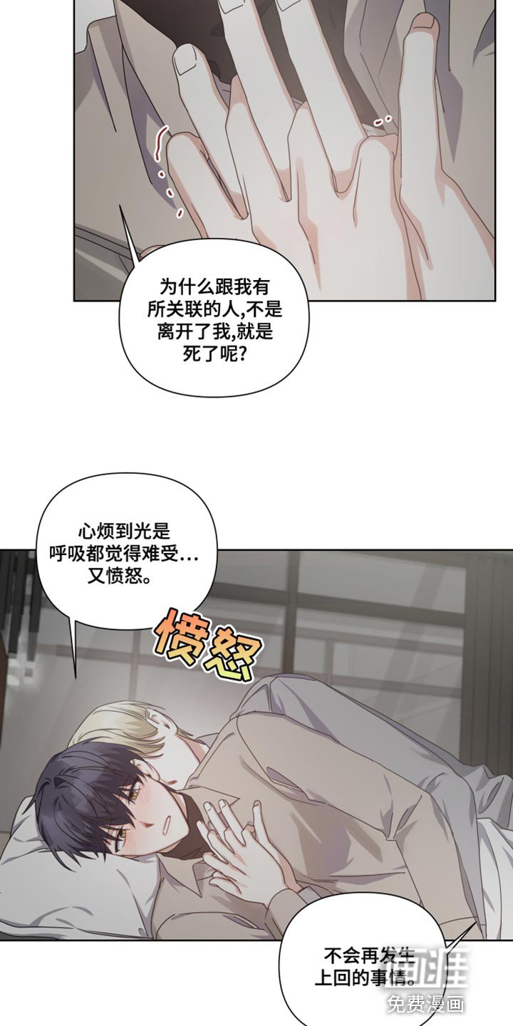 第23章：我的人生不能没有你