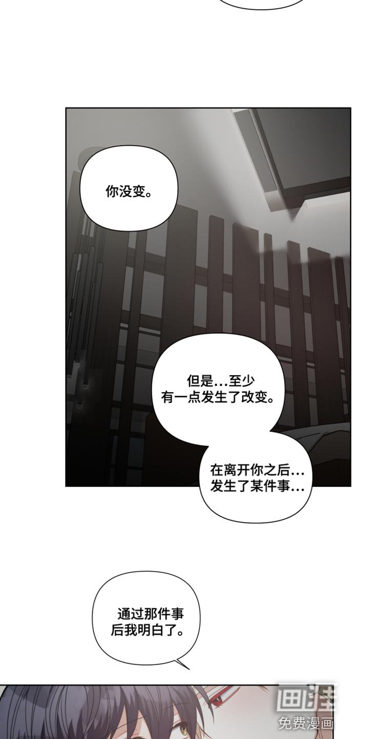 第23章：我的人生不能没有你