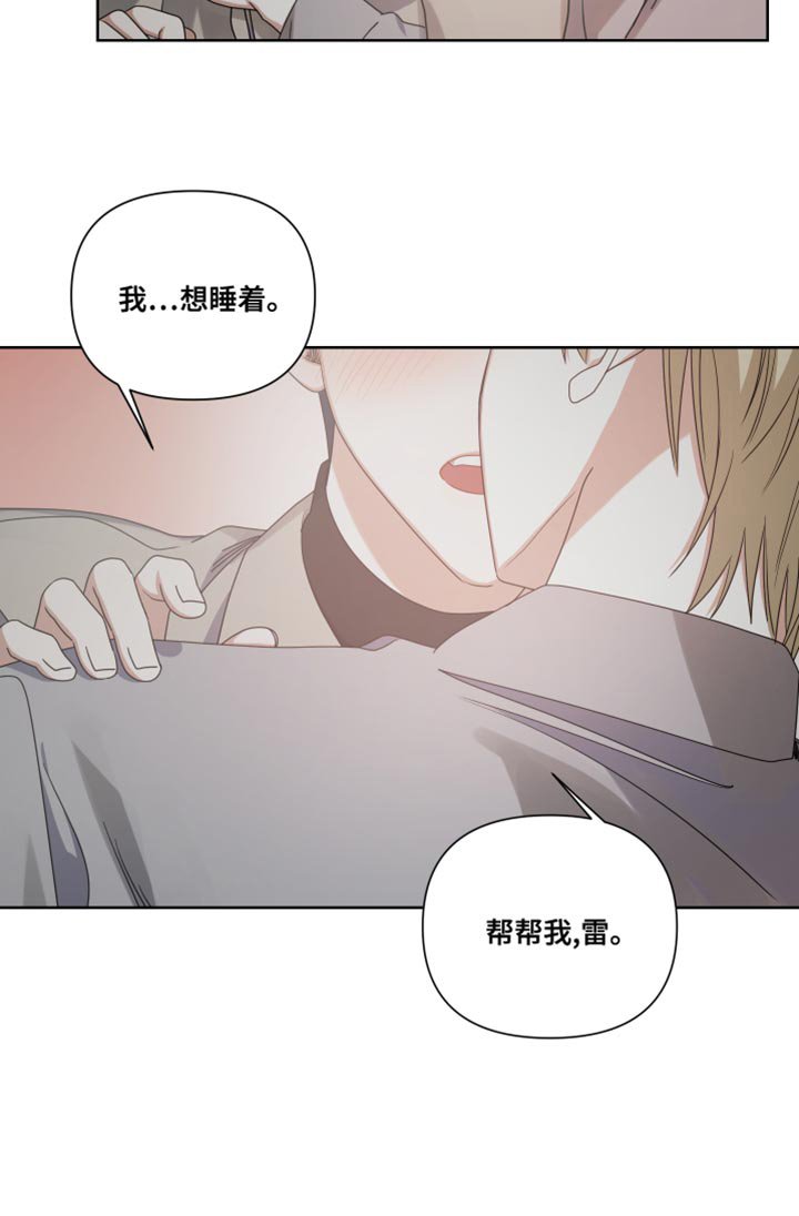 第23章：我的人生不能没有你