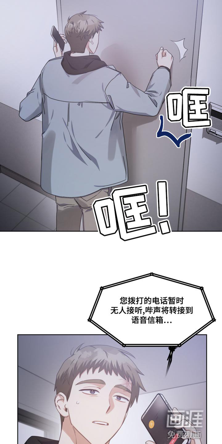 第23章：我的人生不能没有你