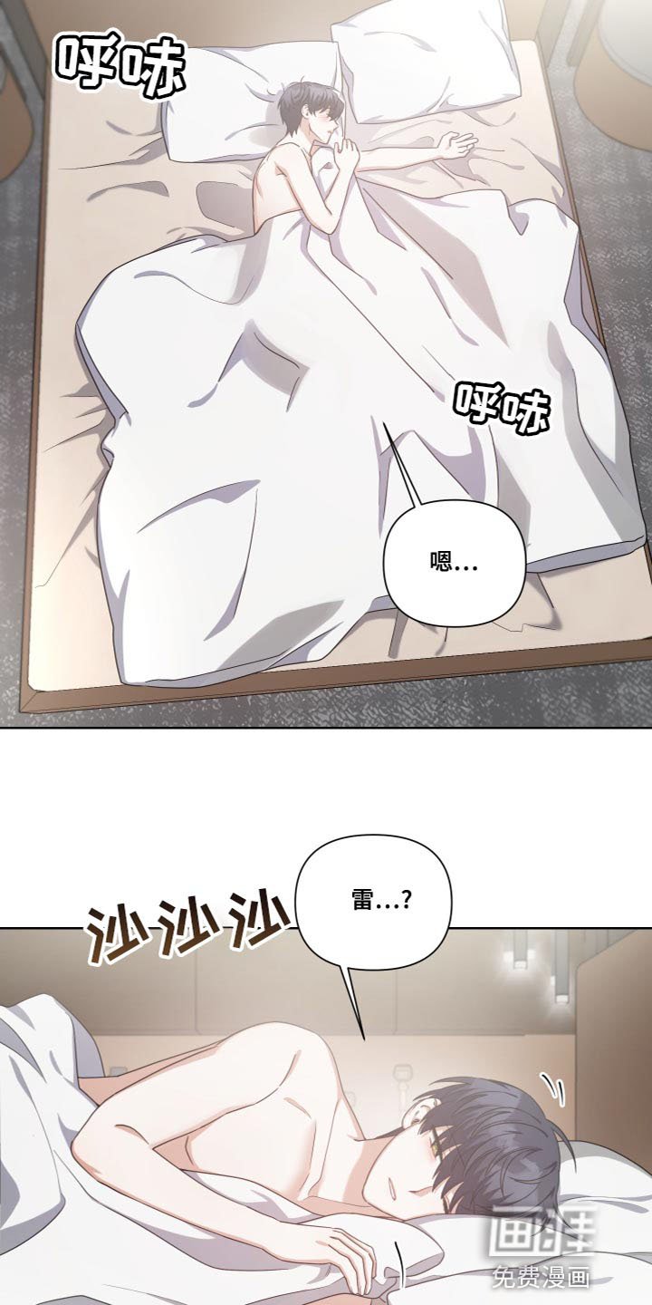第24章：过意不去