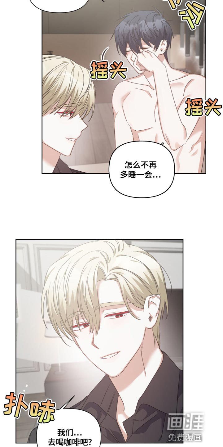 第24章：过意不去