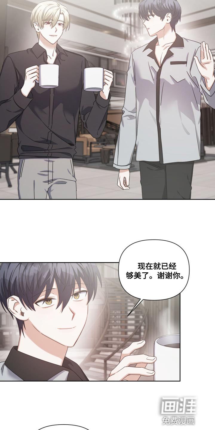 第24章：过意不去