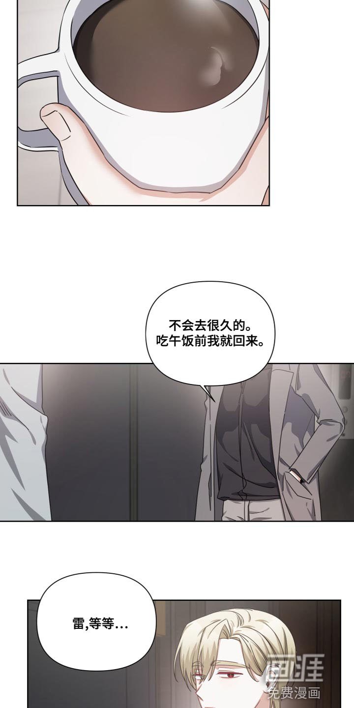 第24章：过意不去