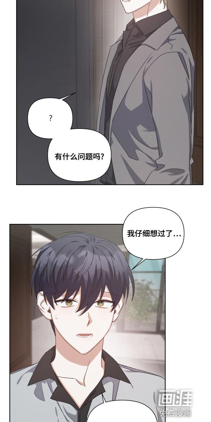 第24章：过意不去