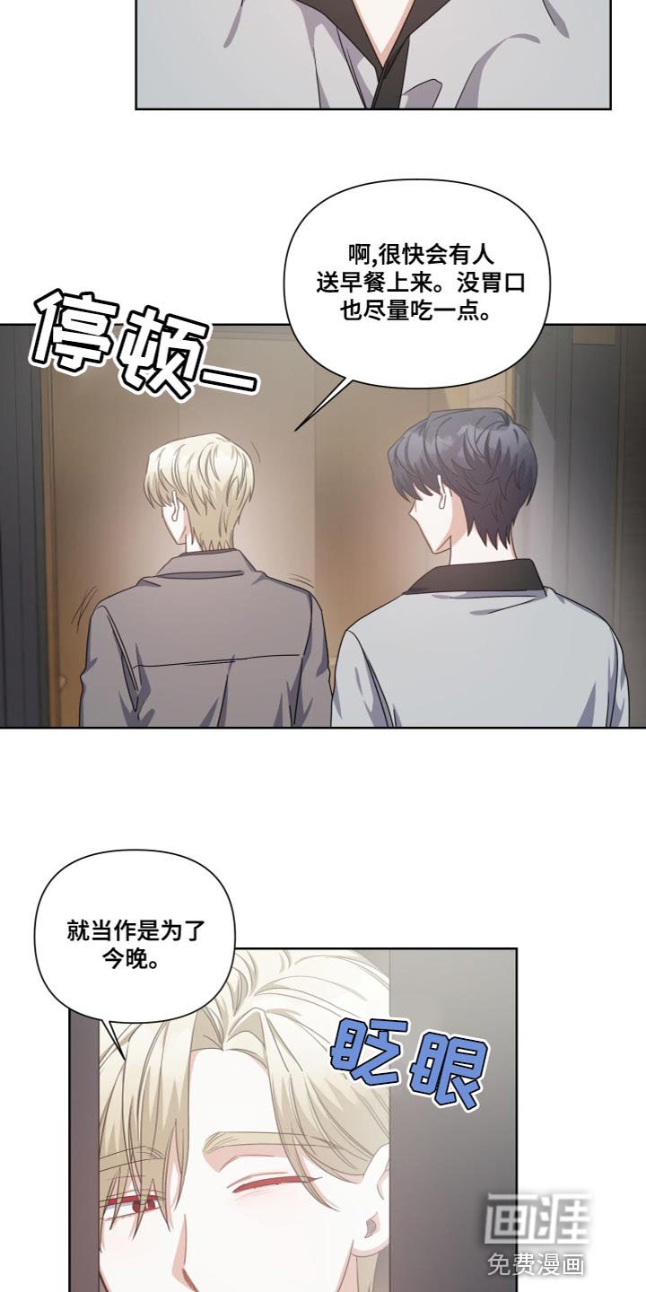 第24章：过意不去