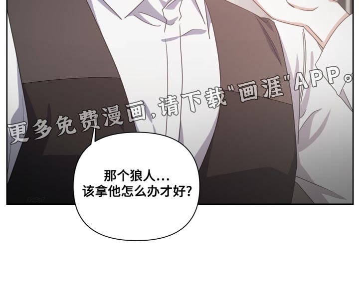 第25章：相似的气味