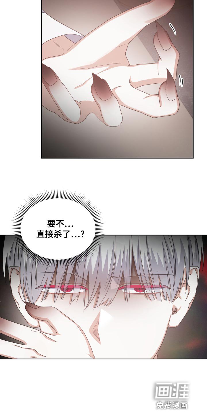 第26章：没有开会