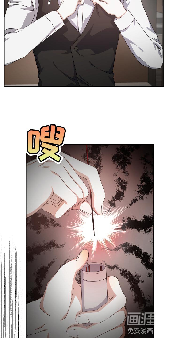 第26章：没有开会