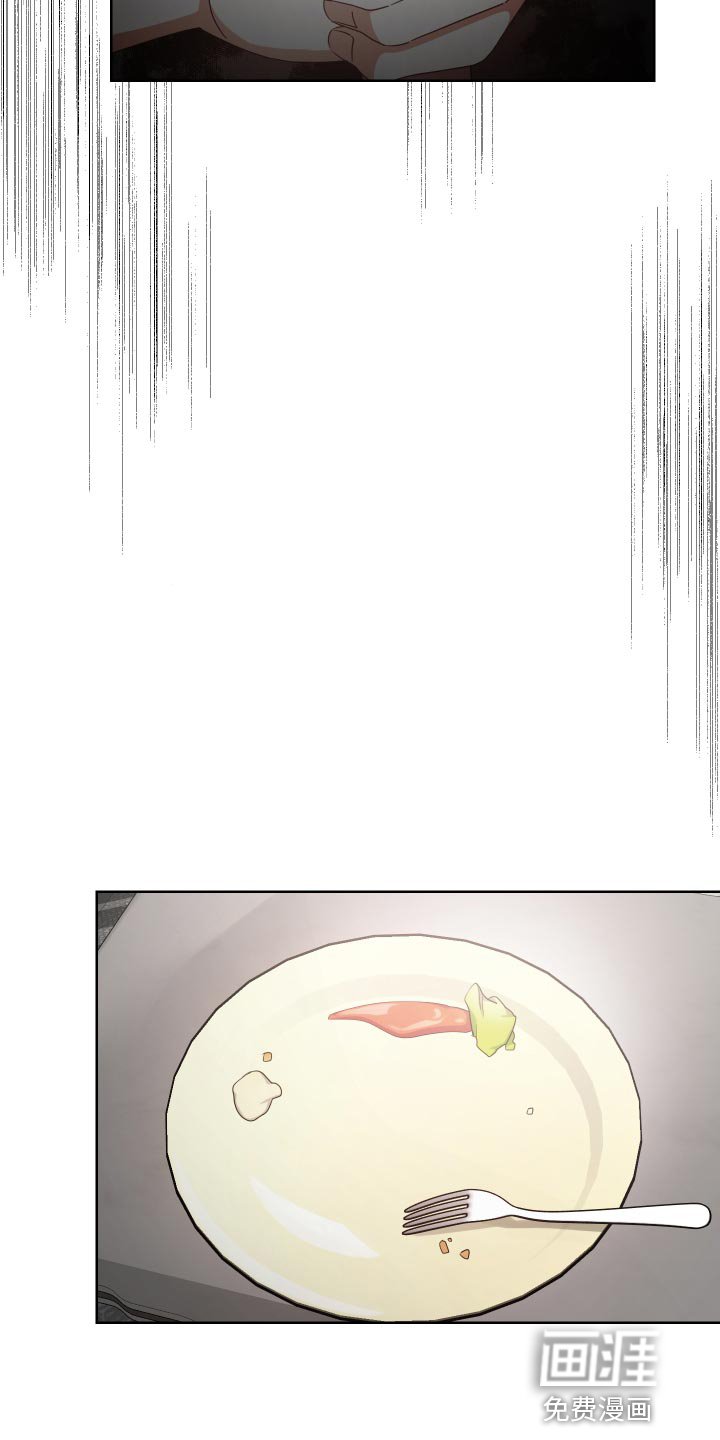 第26章：没有开会