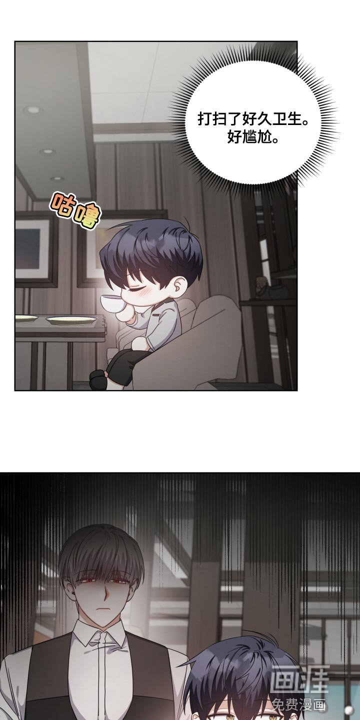 第26章：没有开会
