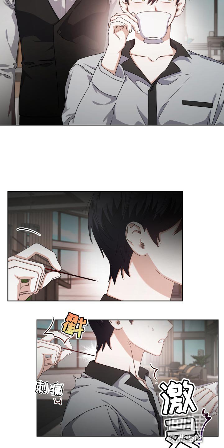 第26章：没有开会