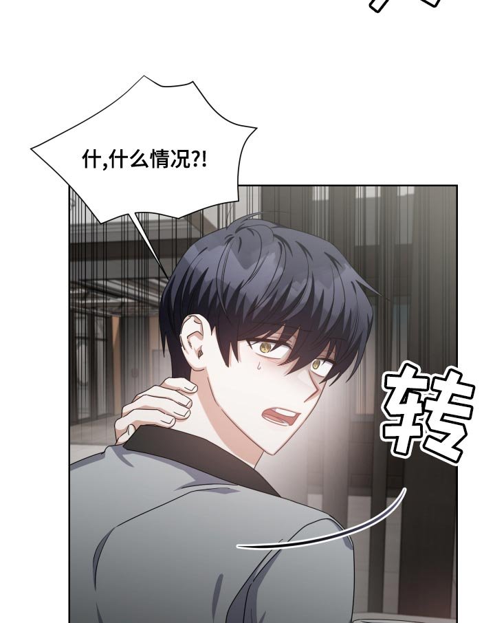 第26章：没有开会