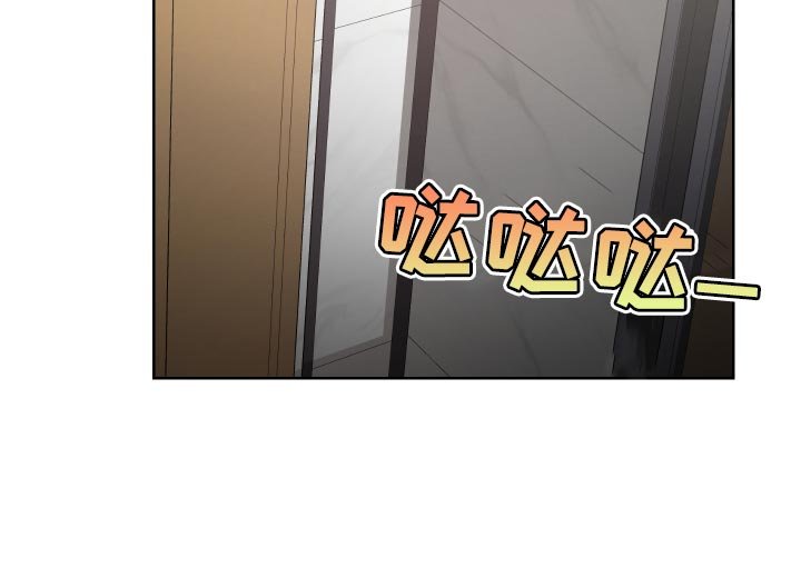 第26章：没有开会