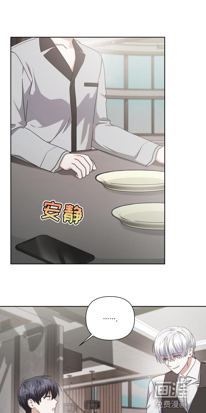 第27章：廉价
