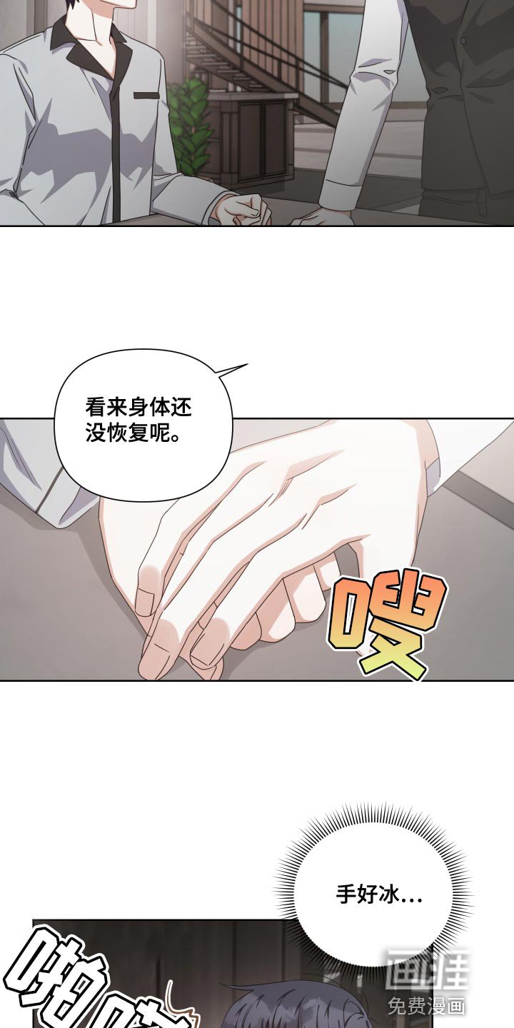 第27章：廉价