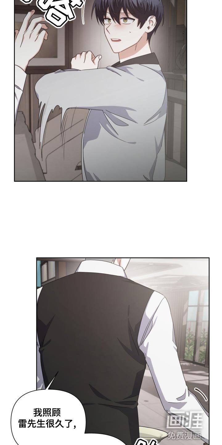 第27章：廉价