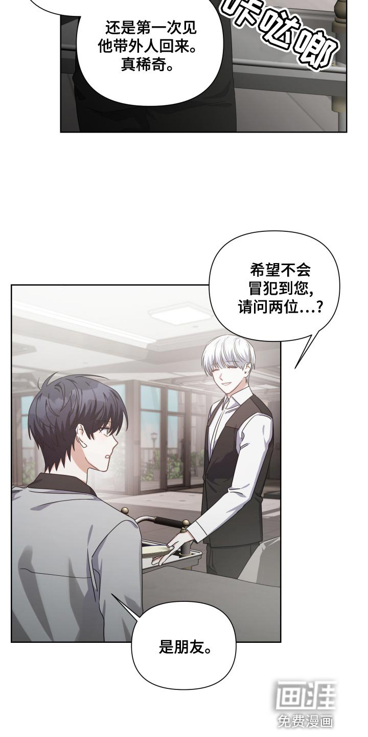 第27章：廉价