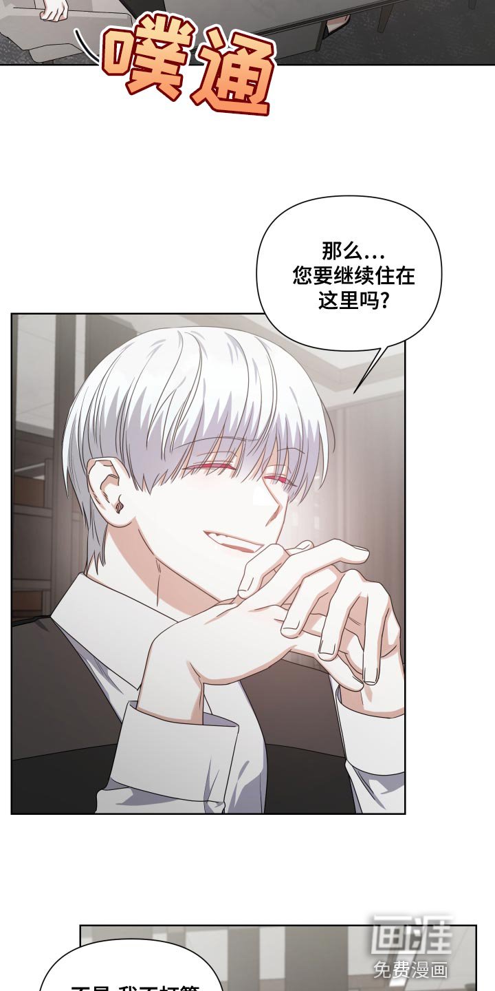 第27章：廉价