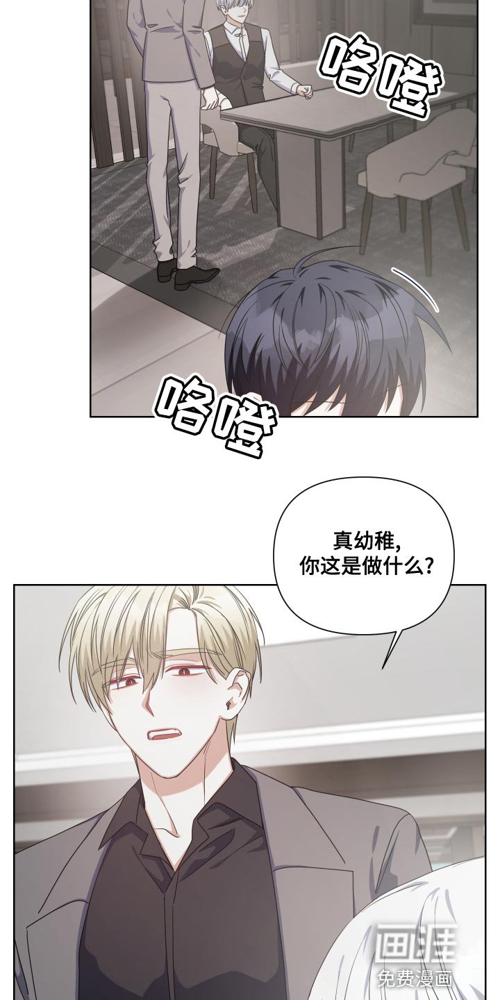 第27章：廉价