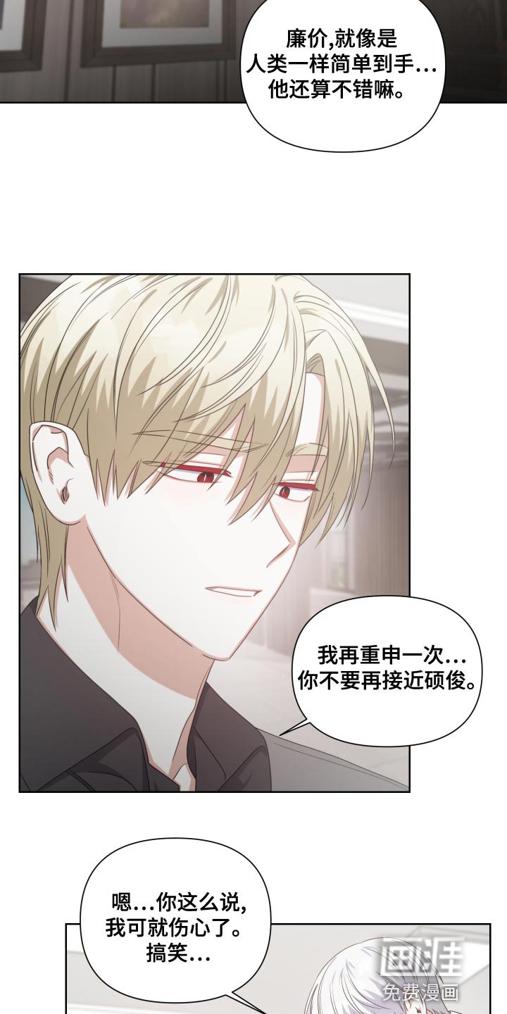 第27章：廉价
