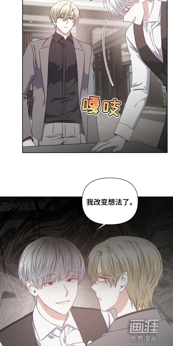 第27章：廉价
