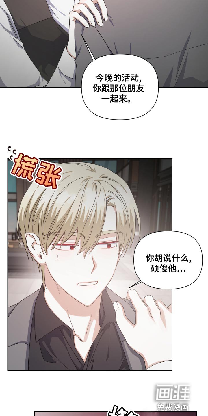 第27章：廉价