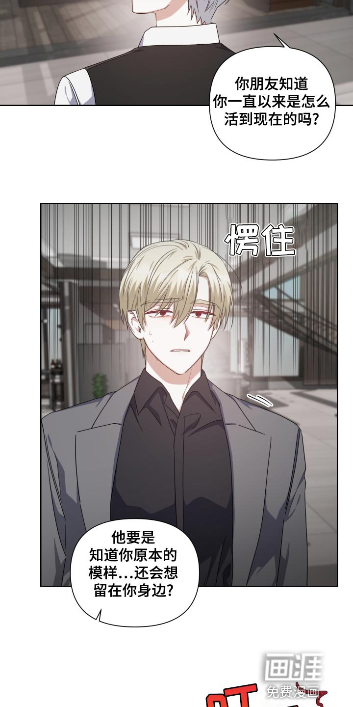 第27章：廉价