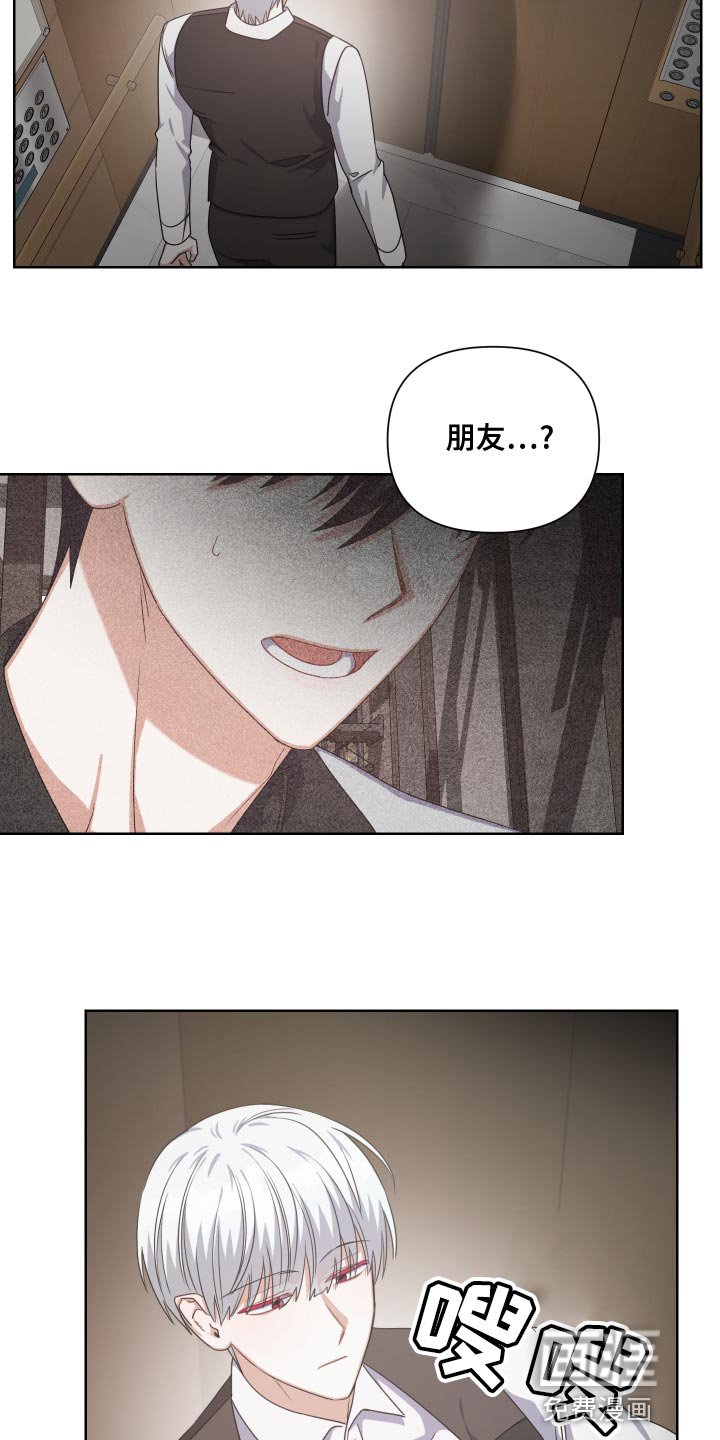 第27章：廉价