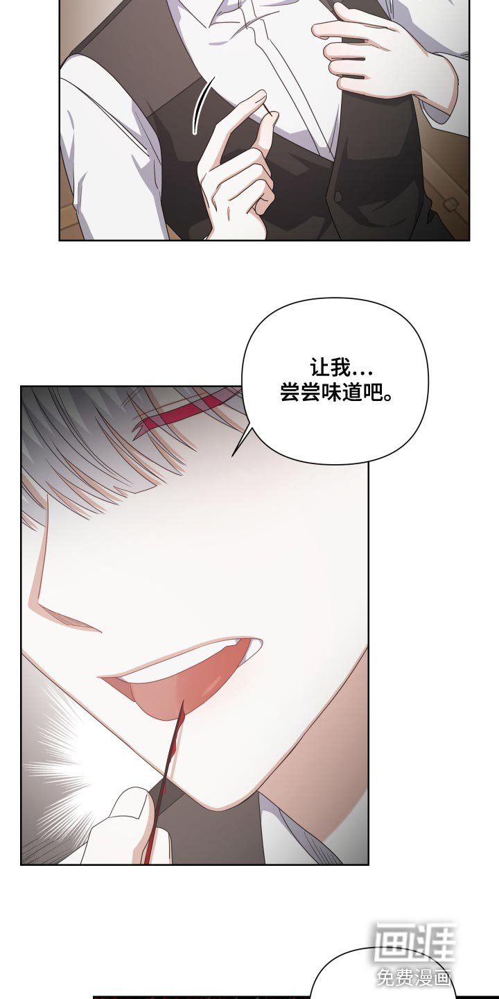 第27章：廉价