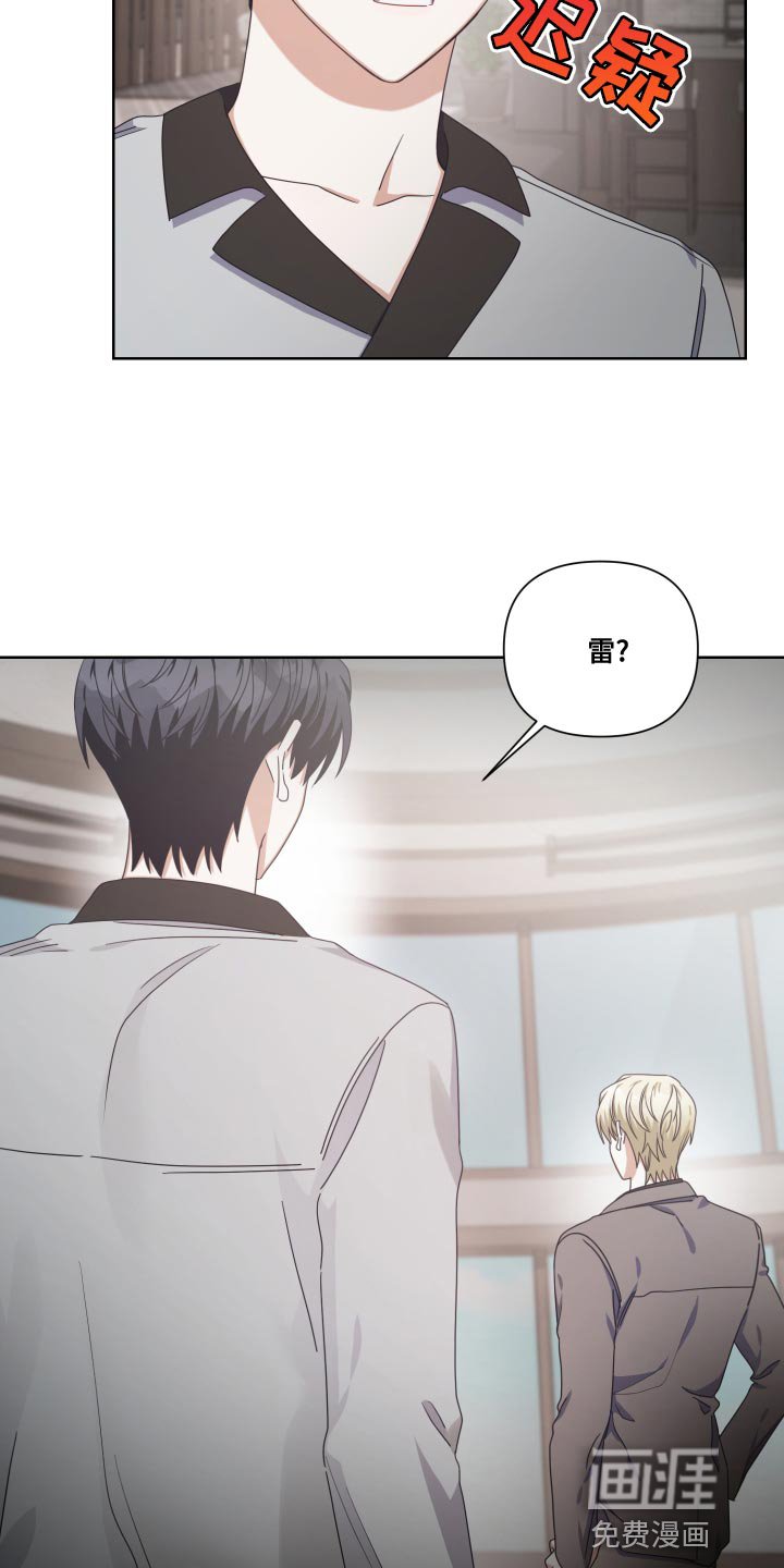 第28章：所属物