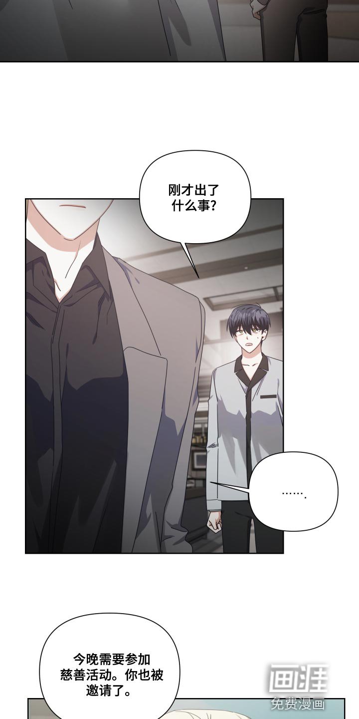 第28章：所属物