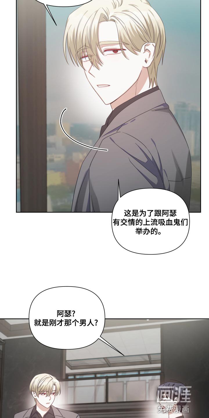 第28章：所属物
