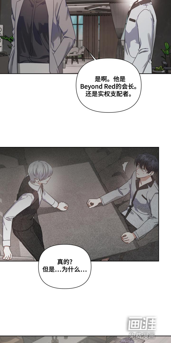 第28章：所属物
