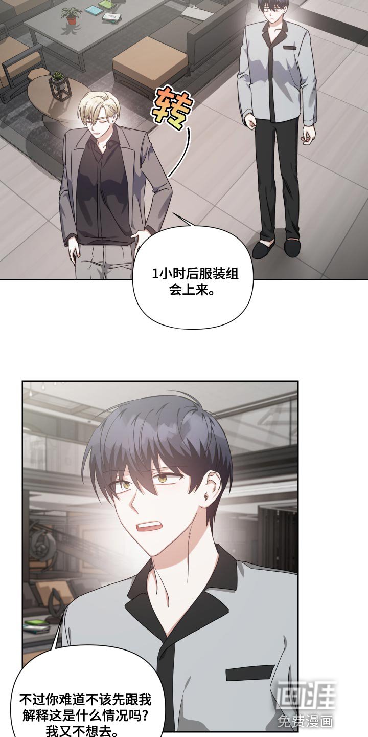 第28章：所属物