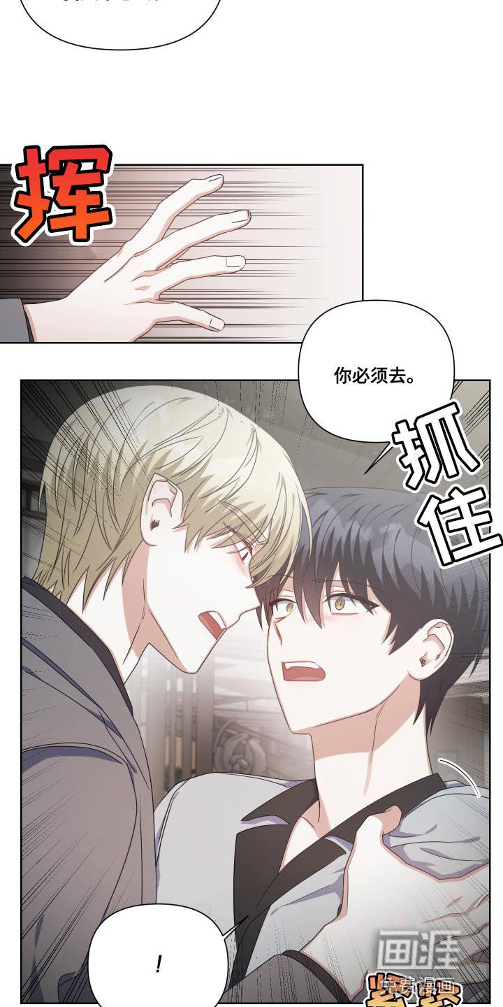 第28章：所属物