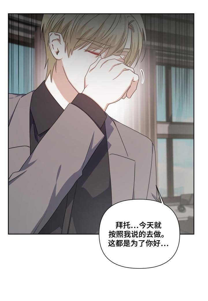 第28章：所属物