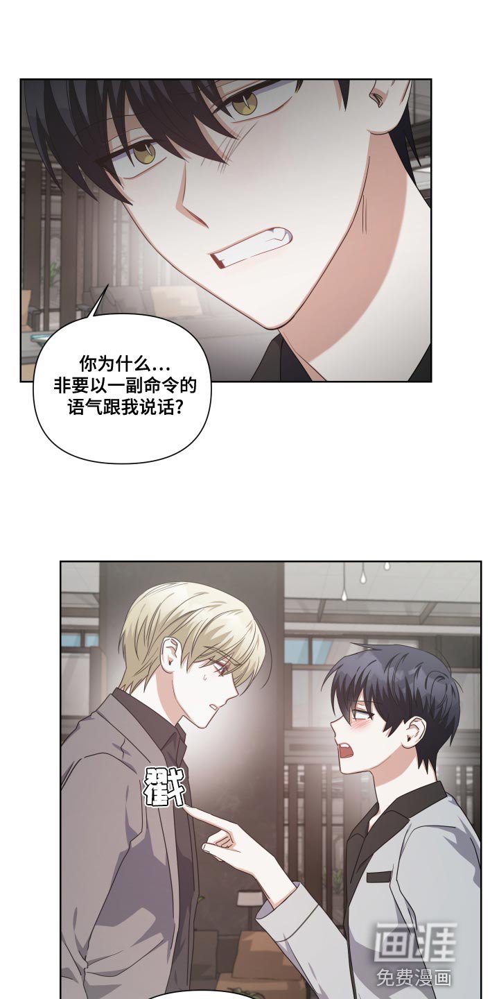 第28章：所属物