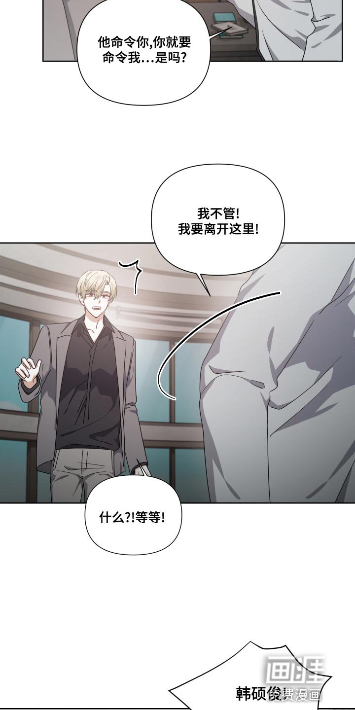 第28章：所属物