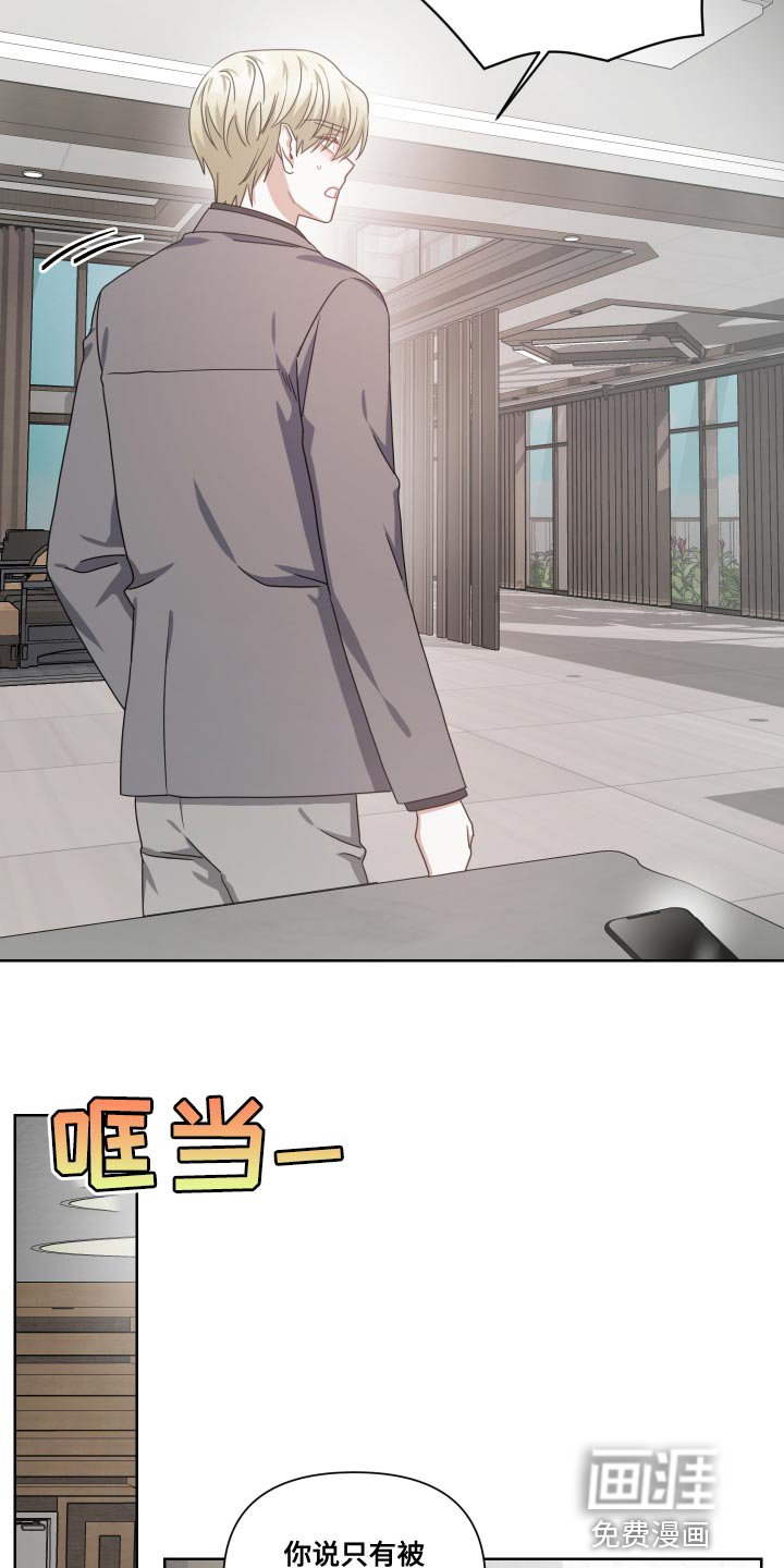 第28章：所属物