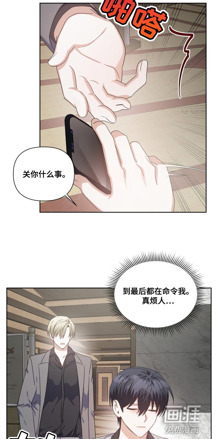 第28章：所属物