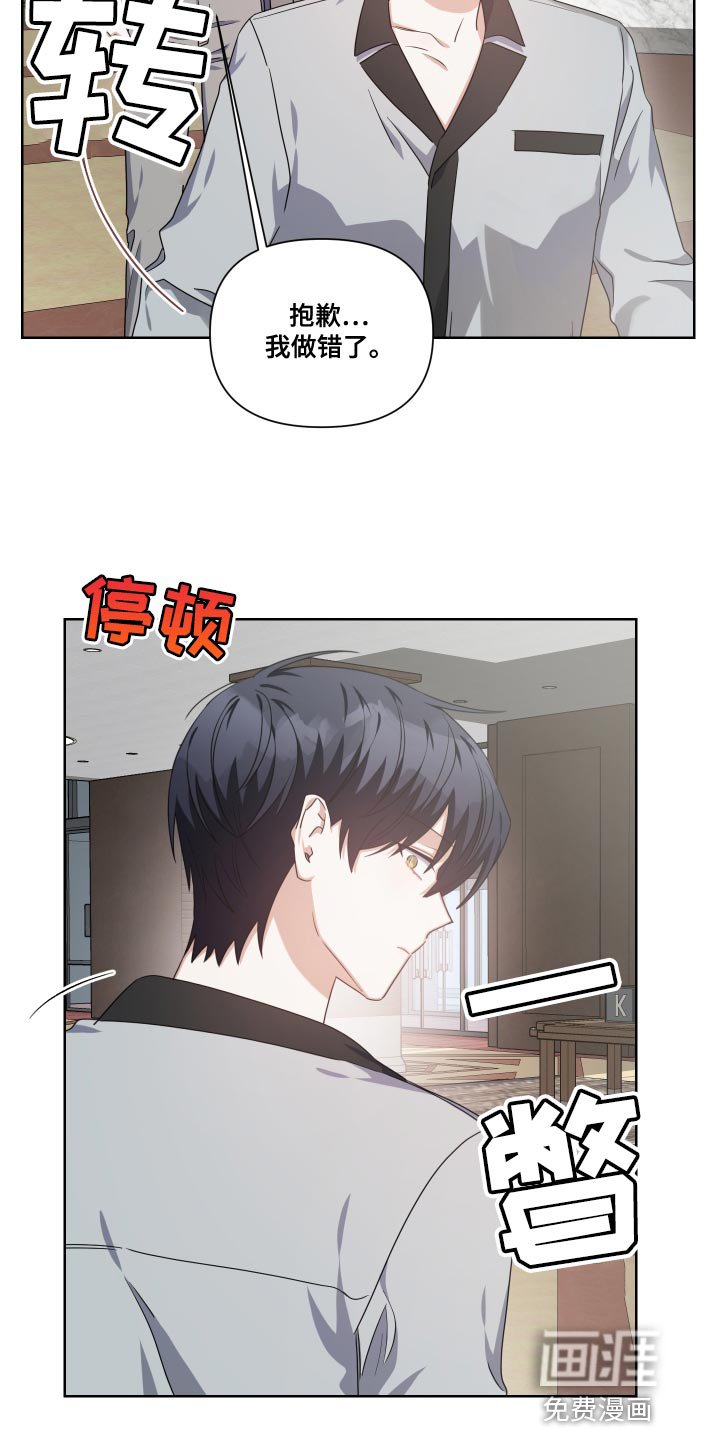 第28章：所属物